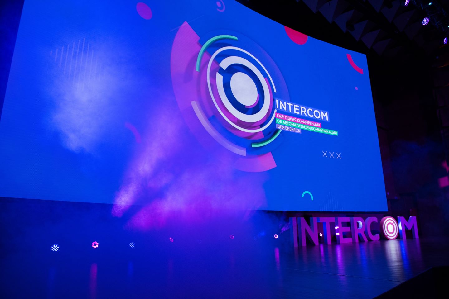 Конференция INTERCOM’20 пройдет в этот четверг в онлайн-формате