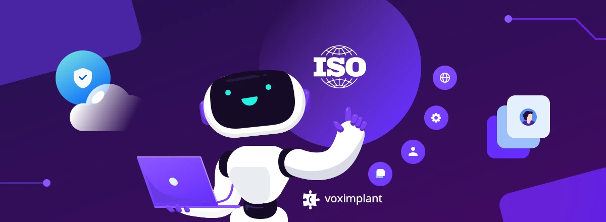 Что такое сертификация ISO 27001, и зачем она нам нужна?