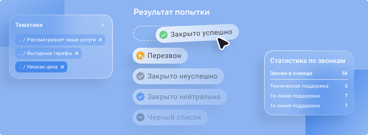 Обновления Voximplant Kit. Апрель 2025