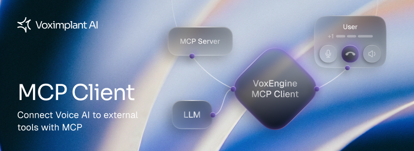 Voice AI agents can now act, not just talk: introducing the VoxEngine MCP Client