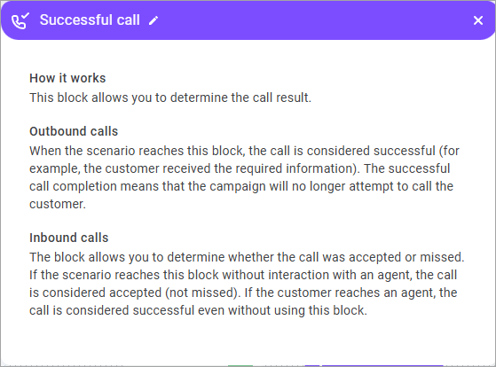 Successful call